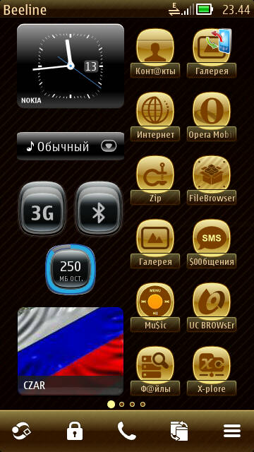 Screen1.jpg
