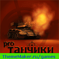 игры для телефона Nokia
